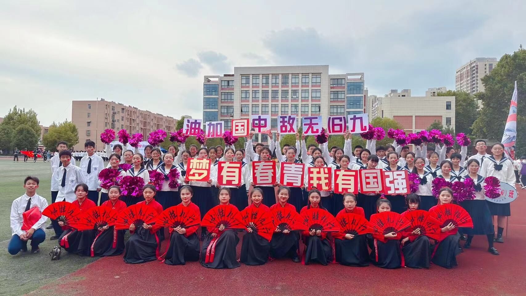 班级合照